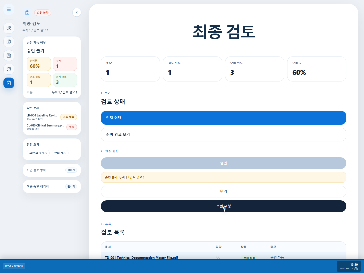 piKKto final frame showing saved review status