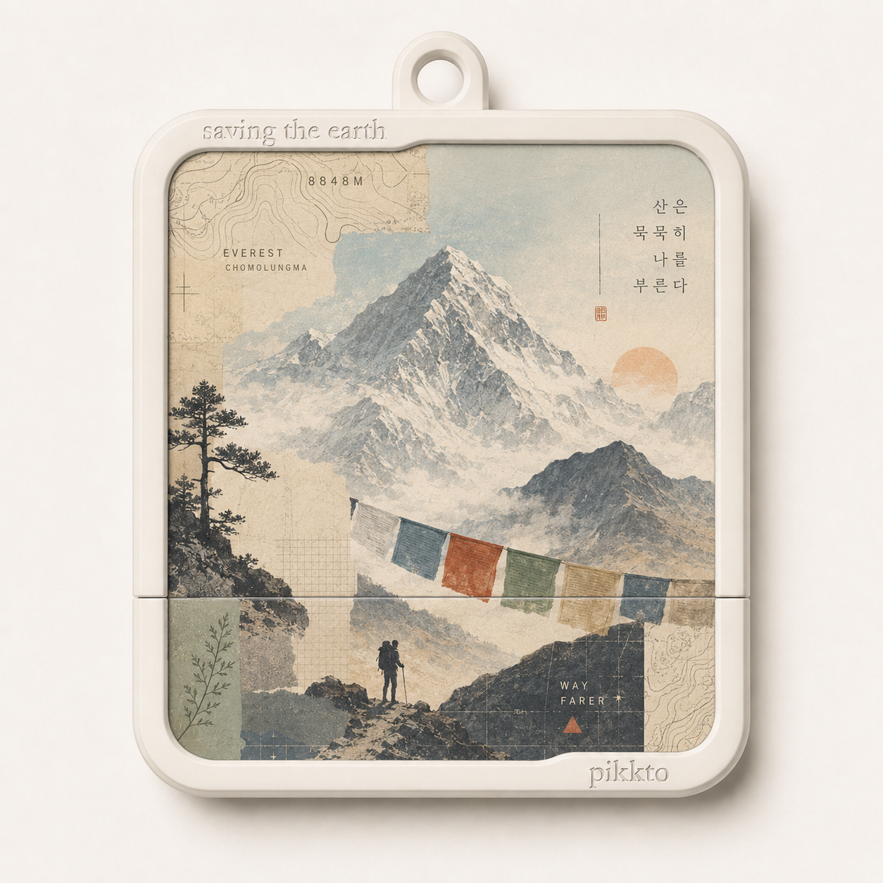 Mist Mountain Postcard